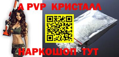 наркотики Коммунар