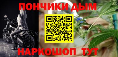 мяу мяу кристалл Комсомольск-на-Амуре