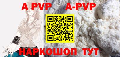 молекула духа Конаково