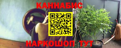 наркотики Коммунар