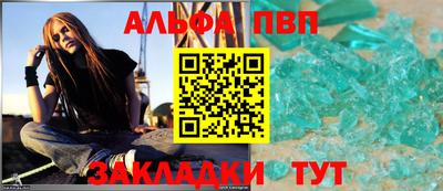 мяу мяу кристалл Комсомольск-на-Амуре