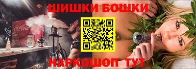 молекула духа Аргун