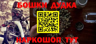 молекула духа Конаково