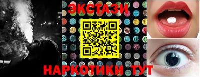 наркотики Коммунар