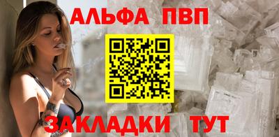 молекула духа Аргун