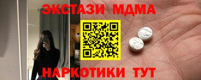 мяу мяу кристалл Комсомольск-на-Амуре
