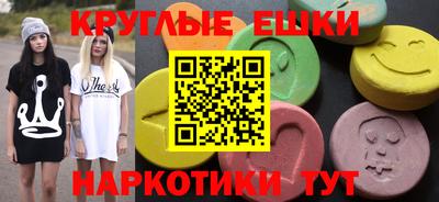 наркотики Коммунар