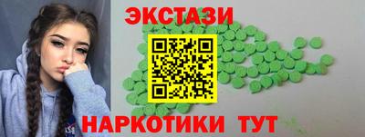 кокаин перу Апрелевка