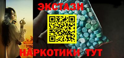 мяу мяу кристалл Комсомольск-на-Амуре