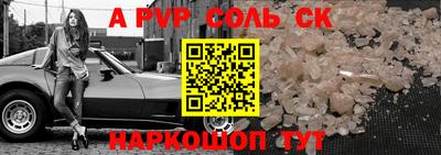 наркотики Коммунар