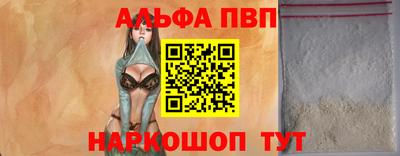 молекула духа Конаково
