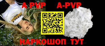 кокаин премиум Краснодар