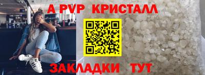 кокаин перу Апрелевка