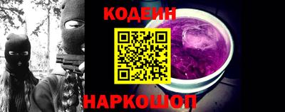 мяу мяу кристалл Комсомольск-на-Амуре