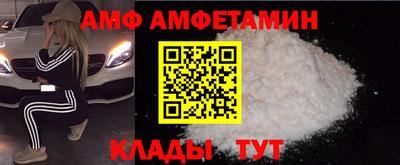 меф Апшеронск