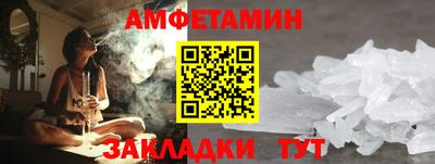 молекула духа Конаково