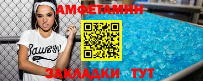 молекула духа Конаково