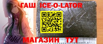 мяу мяу кристалл Комсомольск-на-Амуре