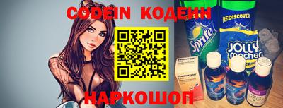 молекула духа Конаково