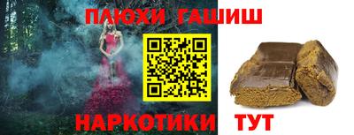 молекула духа Конаково