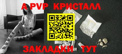 mix Краснокаменск