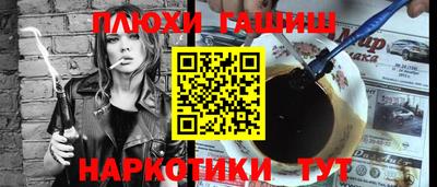 наркотики Коммунар