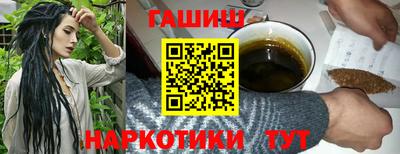 меф Апшеронск