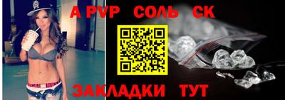 мяу мяу кристалл Комсомольск-на-Амуре