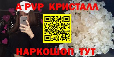 меф Апшеронск