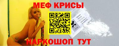наркотики Коммунар