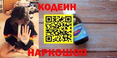 молекула духа Конаково
