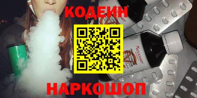 наркотики Коммунар