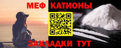 молекула духа Аргун