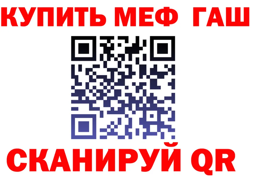 МЯУ-МЯУ мука зеркало площадка блэк спрут Усинск