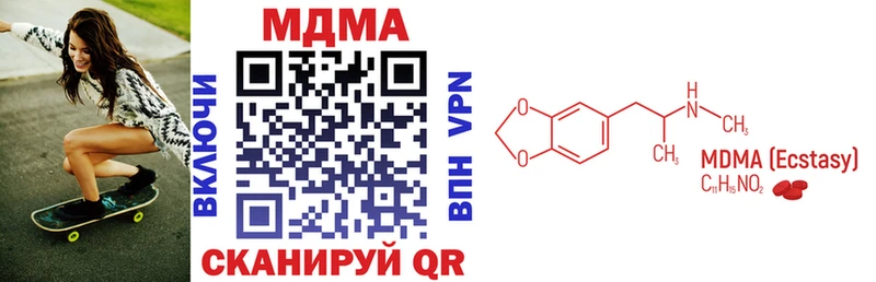 MDMA VHQ  Усинск 
