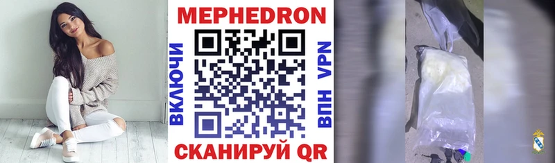 где найти   Усинск  МЕФ мука 