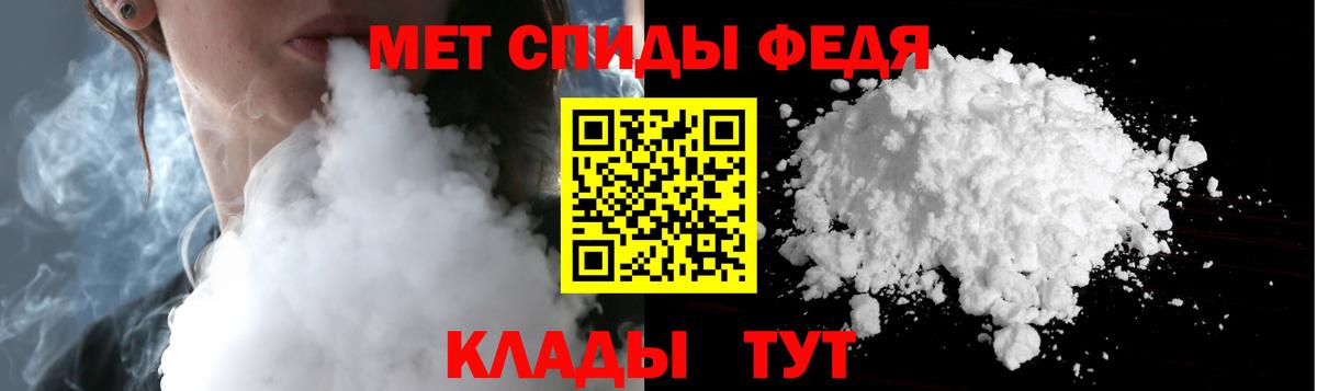 Метамфетамин Methamphetamine  Вход с VPN  Усинск  Метамфетамин Methamphetamine 