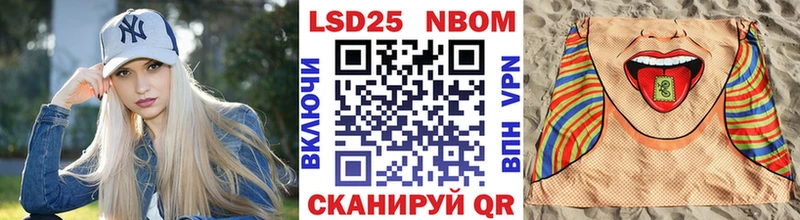 Марки N-bome 1,8мг  Усинск 