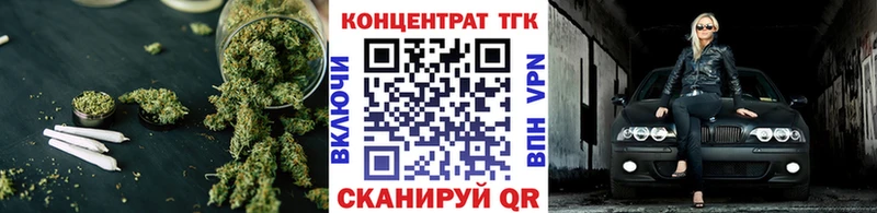 ТГК THC oil  купить наркоту  Усинск 