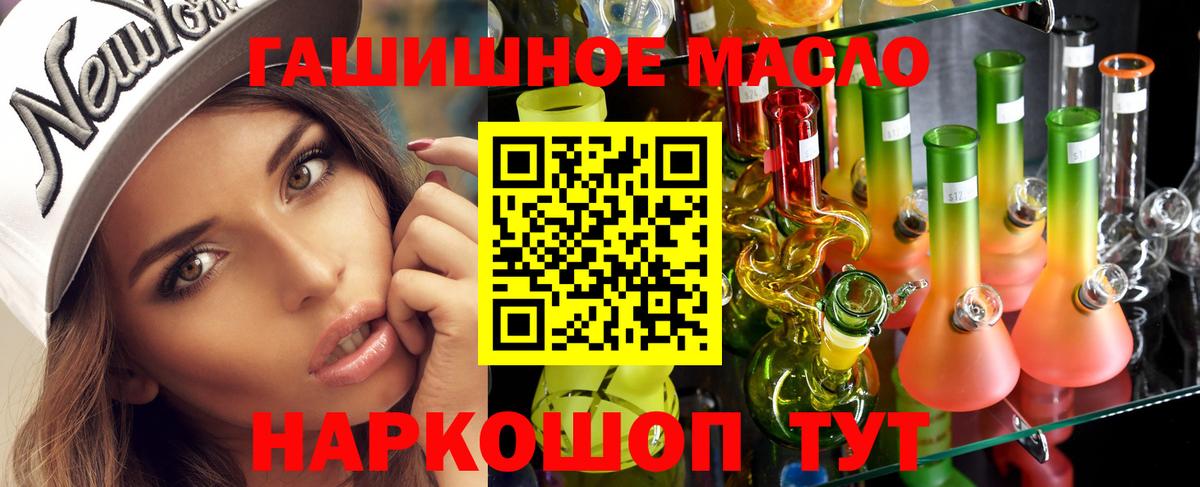 Дистиллят ТГК вейп Усинск