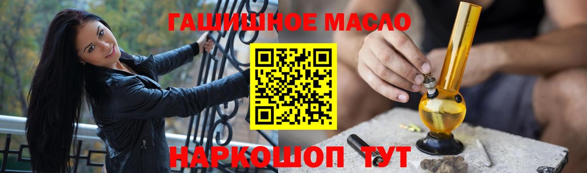 Усинск  где купить   ТГК вейп с тгк  Вход с VPN  ТГК концентрат 