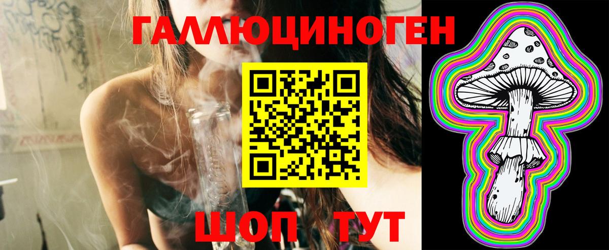 Псилоцибиновые грибы MAGIC MUSHROOMS Усинск