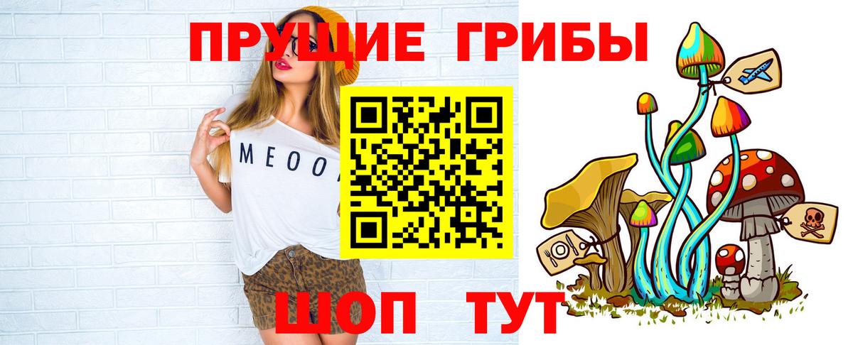 купить наркотик  Усинск  Псилоцибиновые грибы Magic Shrooms  Псилоцибиновые грибы Psilocybe 
