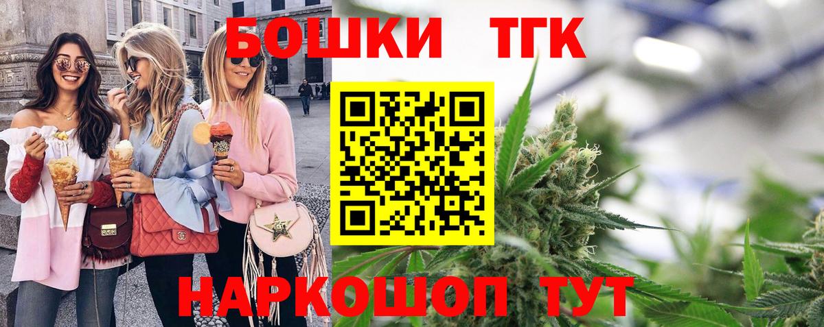 Бошки Шишки план  Шишки марихуана индика  Шишки марихуана SATIVA & INDICA  Усинск 